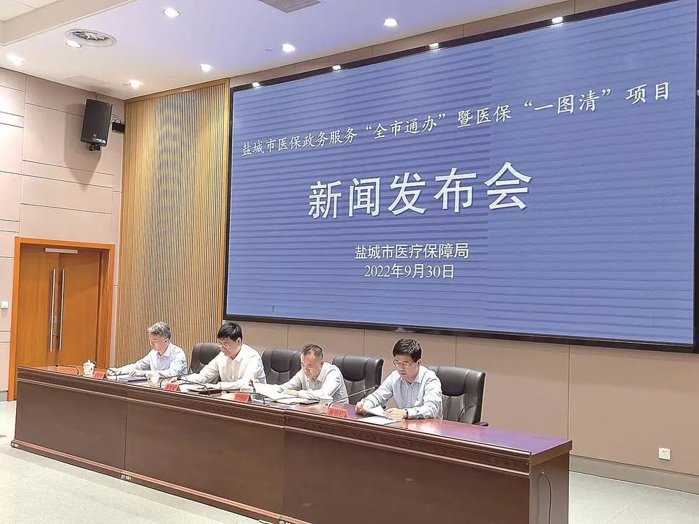 江苏医保24小时人工服务电话,盐城医保异地就医网上办理流程