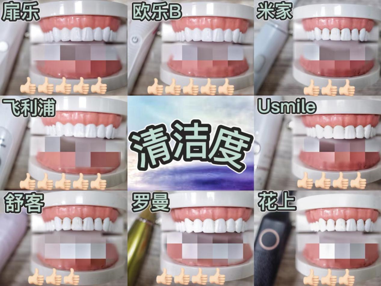 飞利浦电动牙刷和杂牌牙刷的区别,电动牙刷测评飞利浦