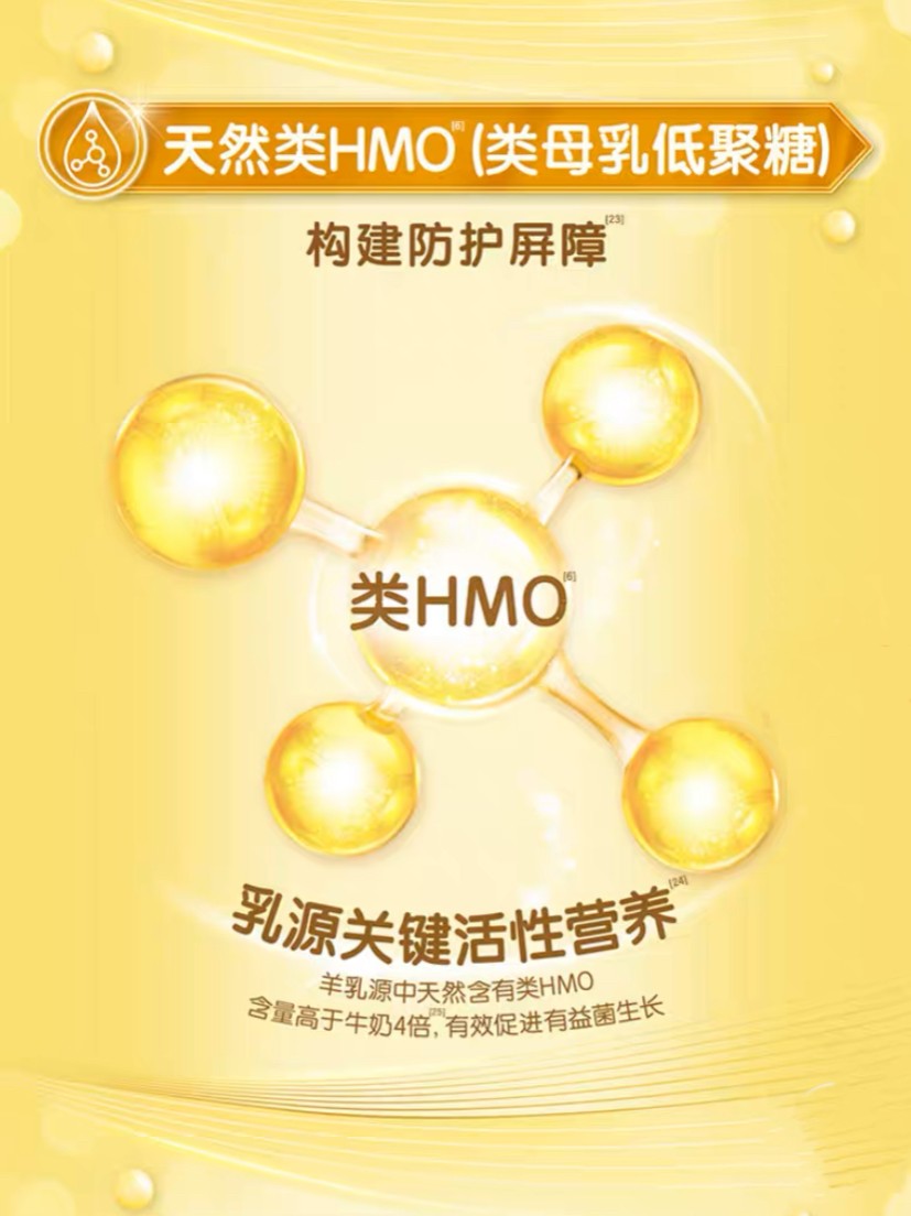 喝乳酸菌配方羊奶粉的好处和坏处,中年人喝羊奶粉的好处和功效