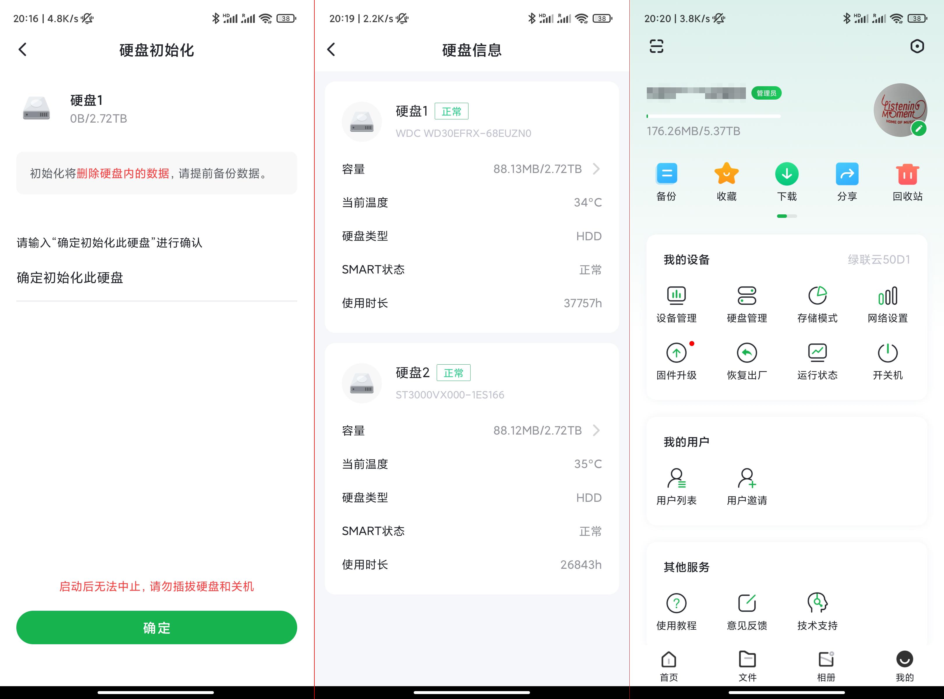 绿联nasdh2600拆机,绿联nasdh2600使用技巧