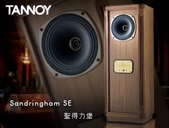 英国天朗tannoy音响,英国tannoy天朗监听音响