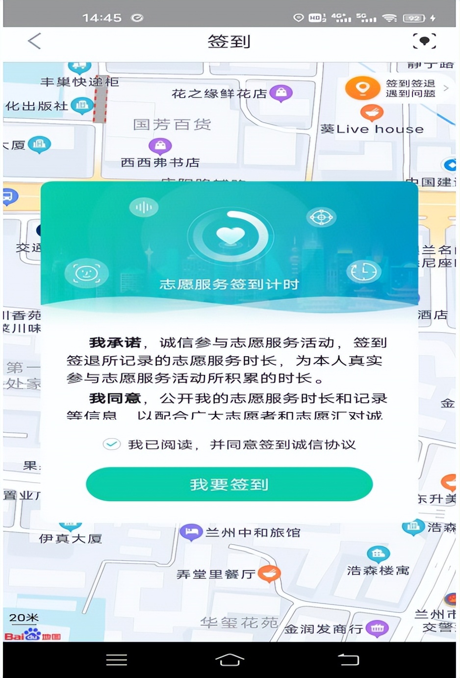 志愿汇小程序志愿者编号在哪里找,志愿者app上如何加入队伍