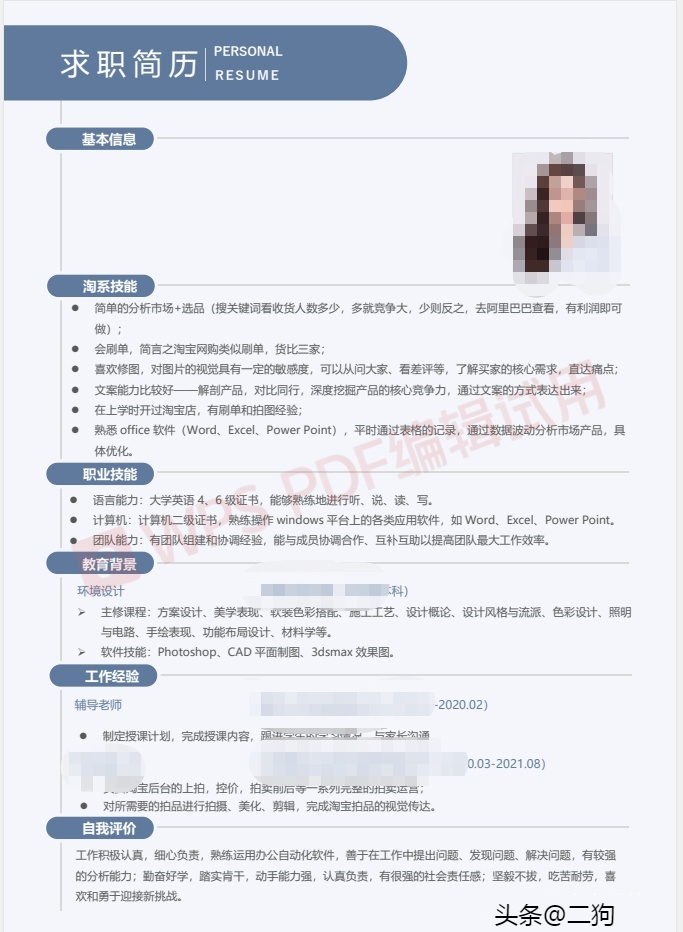 小白面试运营助理要怎么准备,应届生运营助理面试技巧