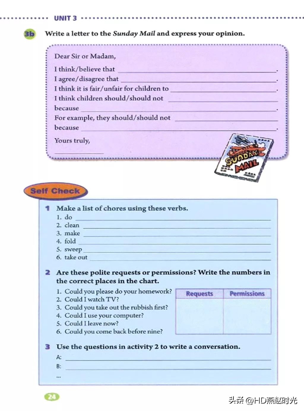 八年级下册同步导学册电子版,新目标八年级下册unit1-5试卷