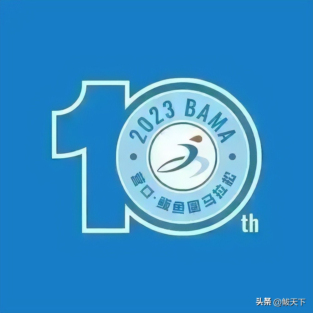 营口鲅鱼圈国际马拉松赛,鲅鱼圈马博会是哪天