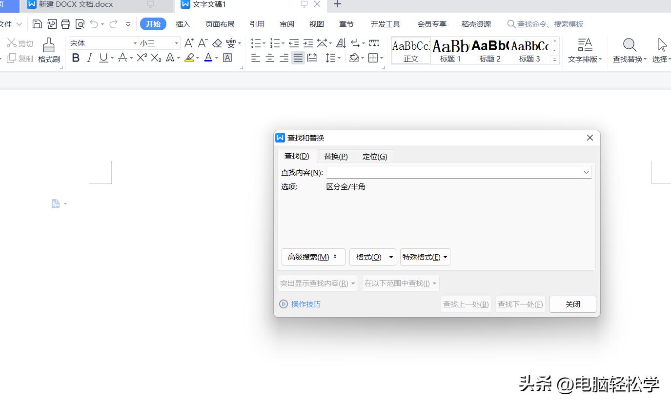 刚学电脑工作要牢记哪些快捷键,职场人提高效率的电脑快捷键合集