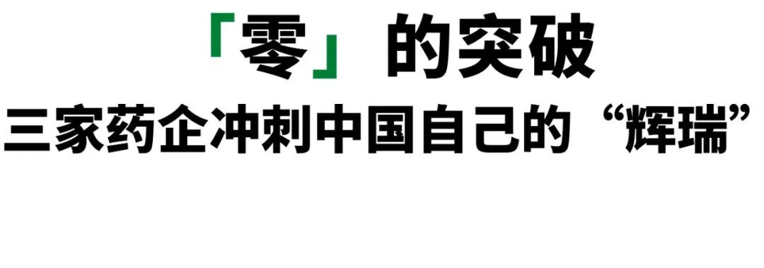 新冠病毒为何还没研发特效药,新冠病毒特效药谁研发的