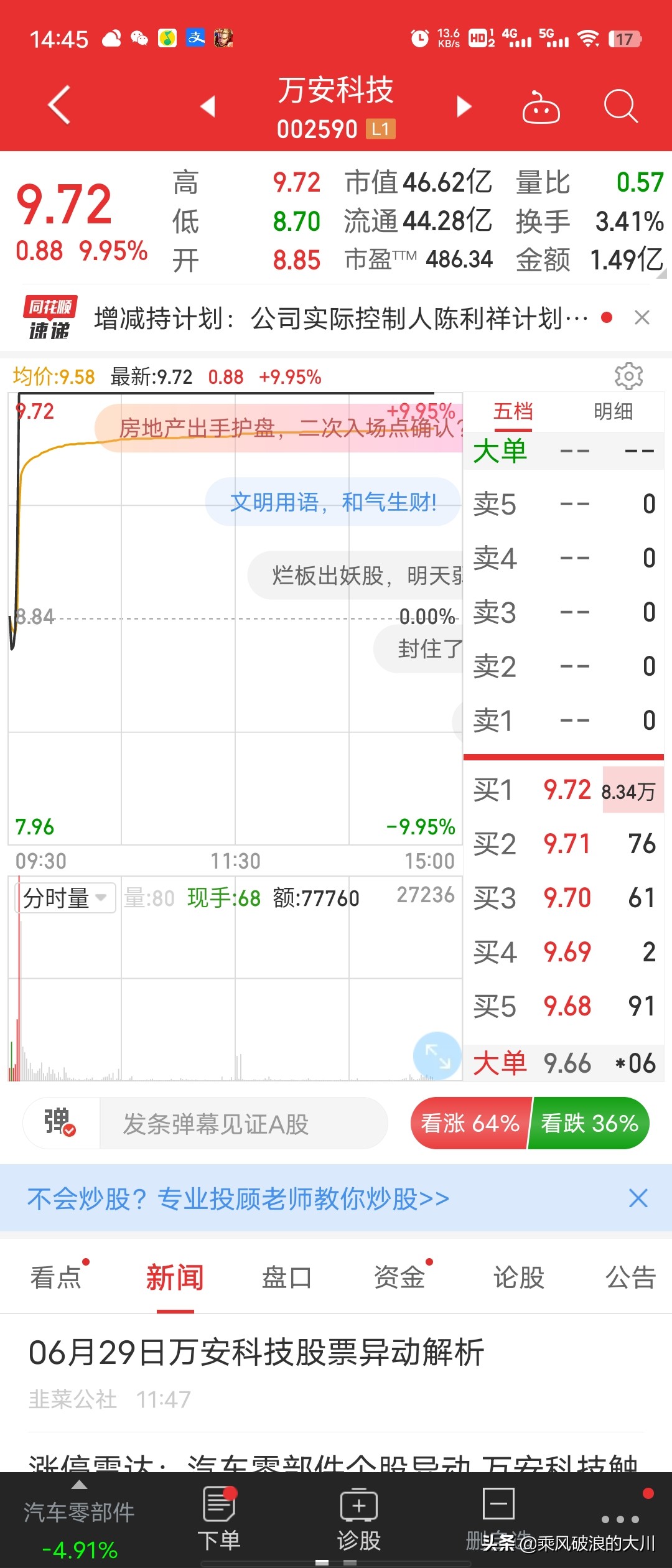 vivoxfold折叠屏适合当主力机用吗,折叠屏手机vivoxfold极寒测试