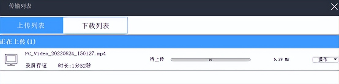 权证链PC客户端录屏取证浏览器更换为Edge浏览器