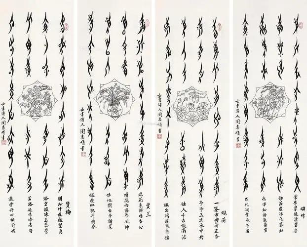 女书起源讲解词,女书简介以及内容