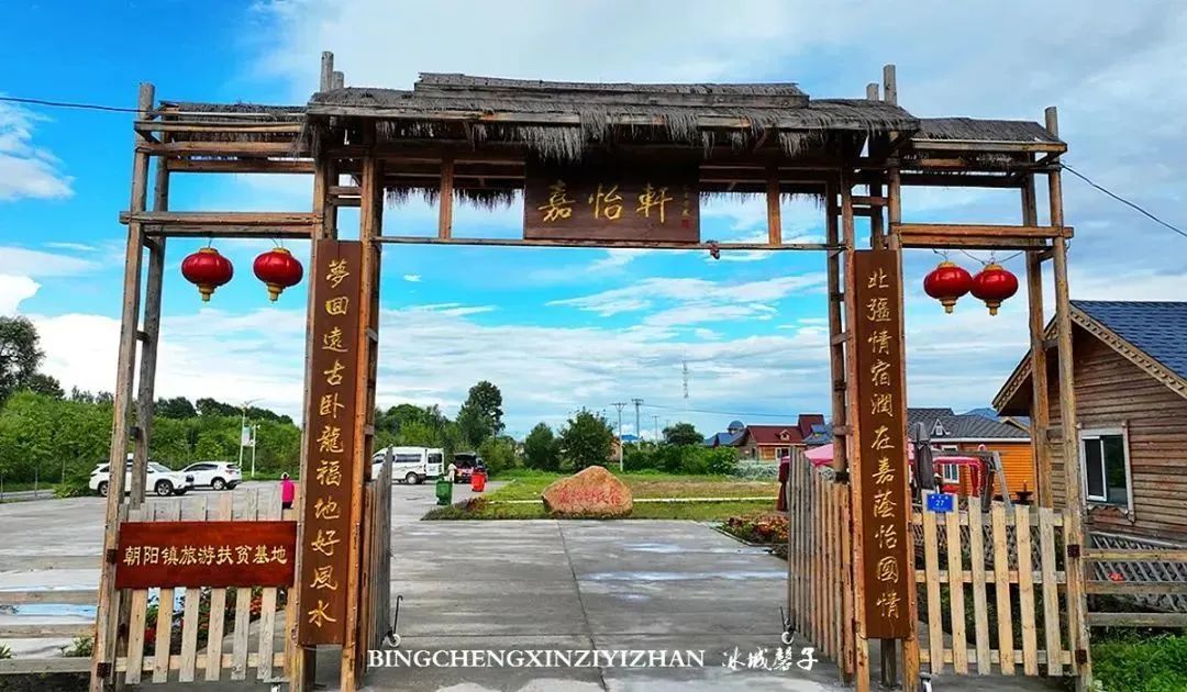 黑龙江恐龙之乡嘉荫县,中俄边境伊春市嘉荫县