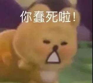 特别想挨揍的表情包,喜羊羊挨揍表情包