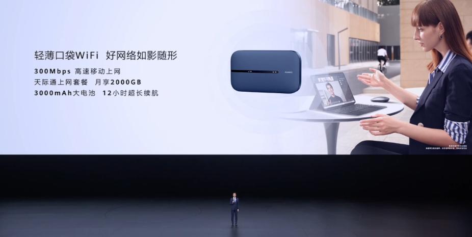 华为连发9款新品有哪些,华为99新价格表