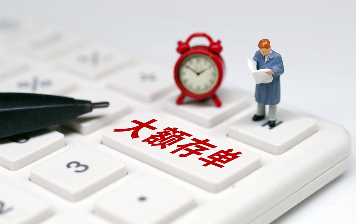 农业银行20万元存一年有多少利息,农业银行存20万元年利息是多少