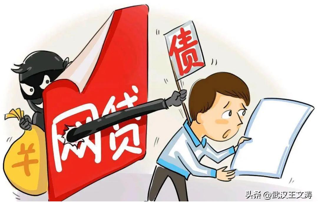 银行信用贷和网贷哪个利息高,网贷很多可以借银行信用贷吗