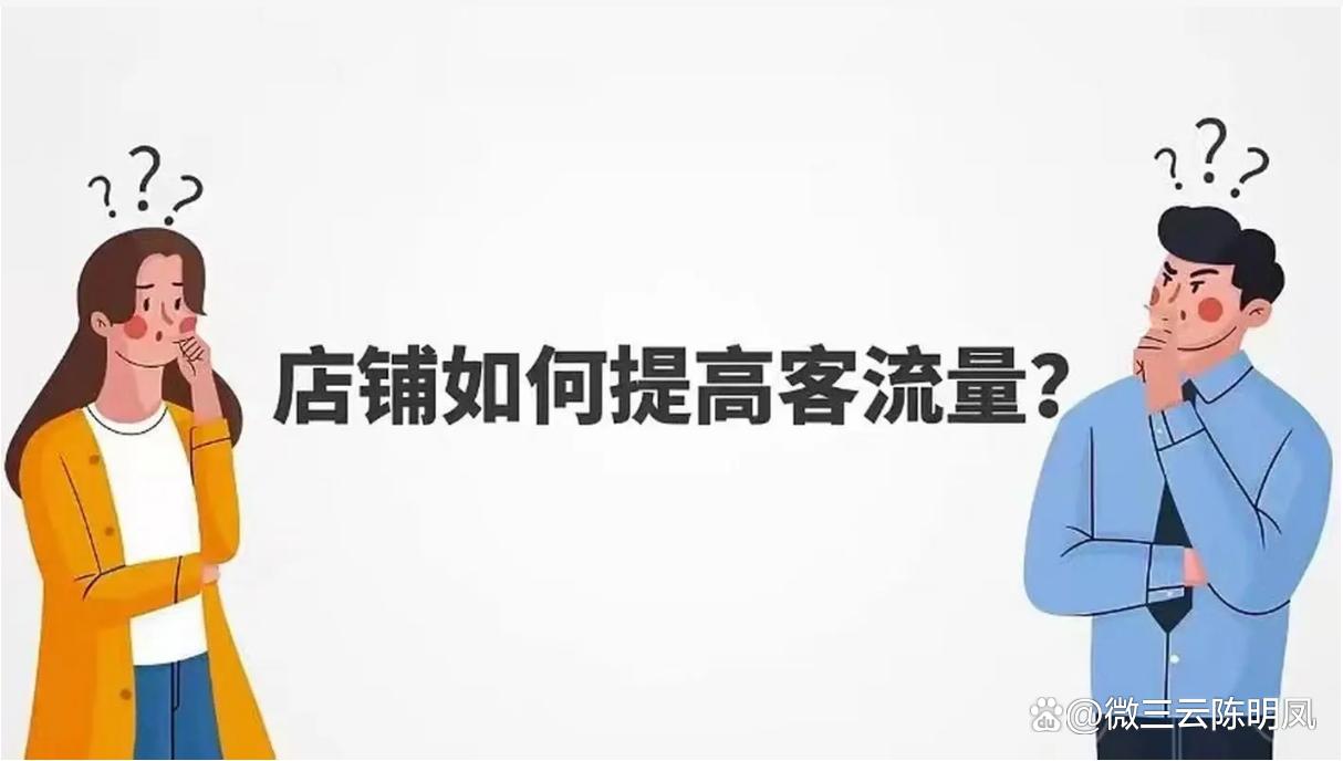 消费者共享模式,共享店铺股东经营模式