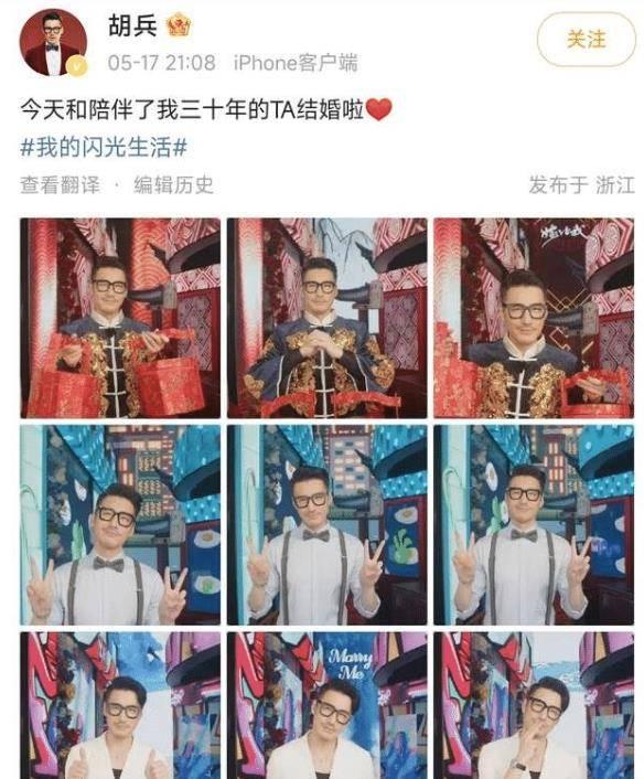 胡兵为什么是首席男模,胡兵怎么被称为首席男模的