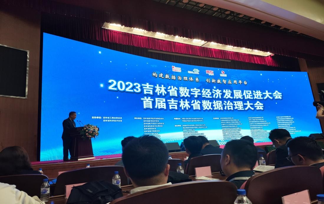 银行数据治理事迹,2分钟银行数据管理案例