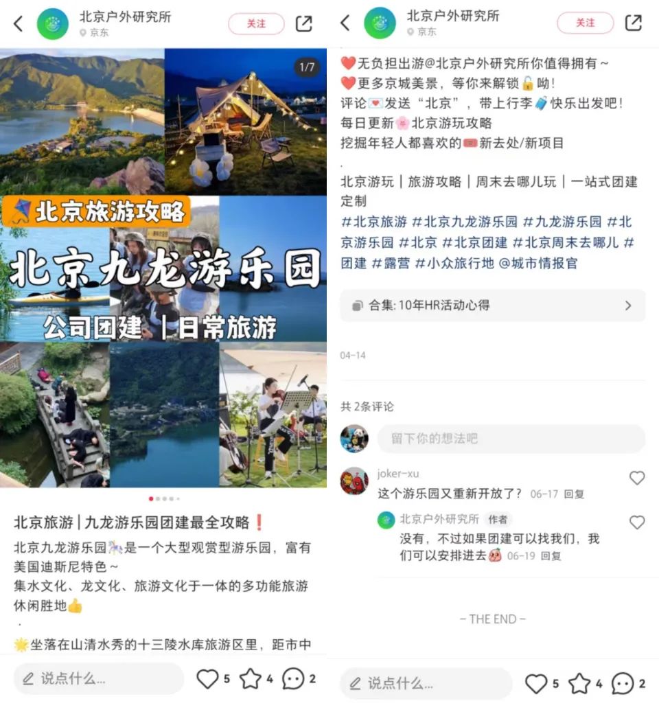 废弃的游乐园还很阴森,阴森废弃乐园