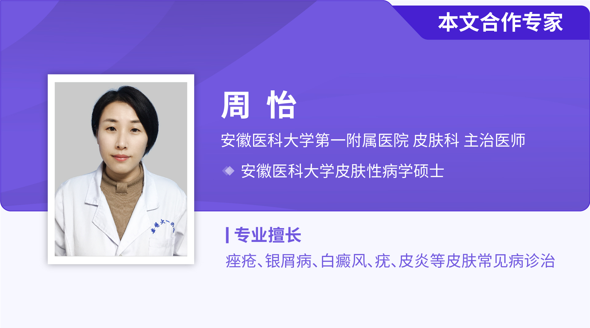 家用脱毛仪和医院激光脱毛一样吗,用脱毛仪好还是去医院激光脱毛好