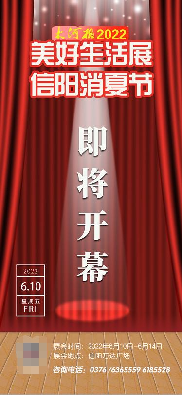 后疫情时代信阳的商家卷起来有多狠？连中字头的它们也都纷纷下场