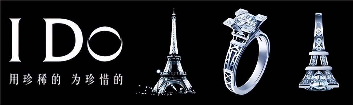 热烈祝贺IDo埃菲尔铁塔高端腕表入驻西安赛格国际购物中心店