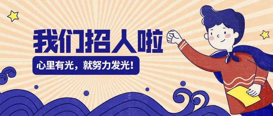深圳实习生顶岗招聘,深圳宝安区实习生招聘