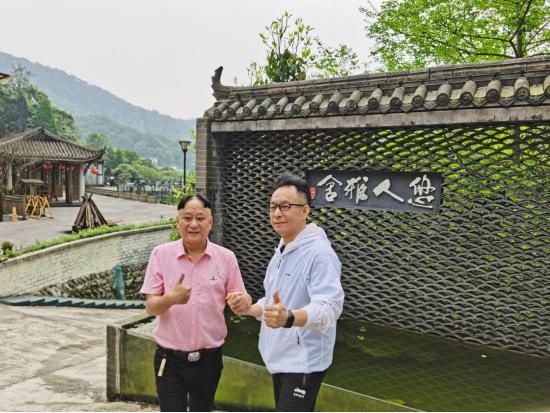 青城山悠人雅舍酒店简介,亲近自然乐享时光