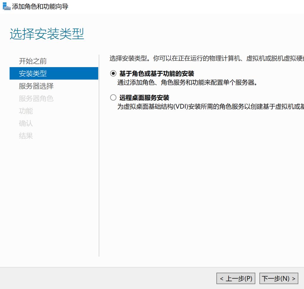windowsserver2019搭建nas,windowsserver2019能不能做nas