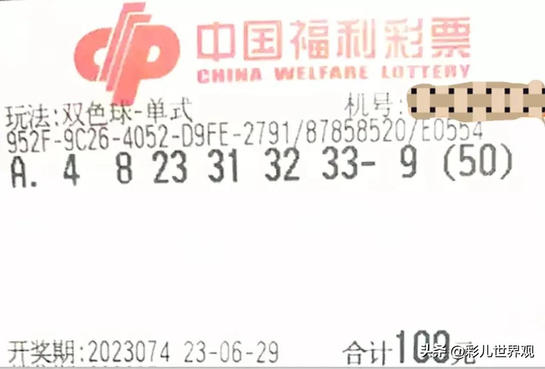 双色球23131期一等奖开奖结果查询,双色球22022期一等奖开奖结果查询