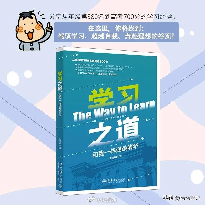 母亲节推荐的书小学,母亲节书单大全