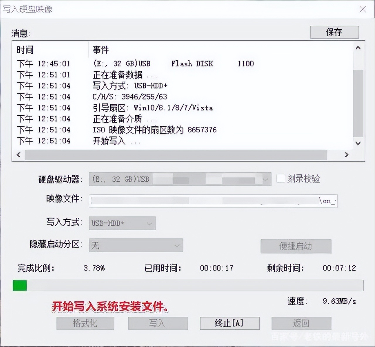 win7gpt系统,gpt分区装win7驱动