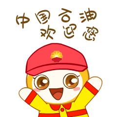 加了油忘记找钱怎么办,加完油没现金咋办