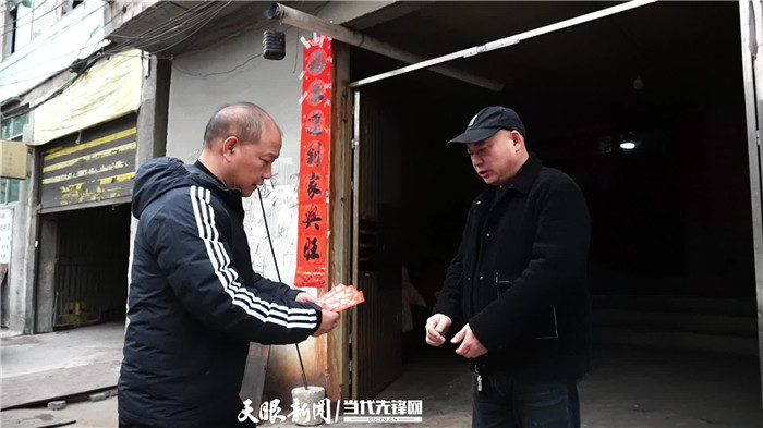 都匀市剑水村村民杨如江：初一接红包，新年迎来好兆头