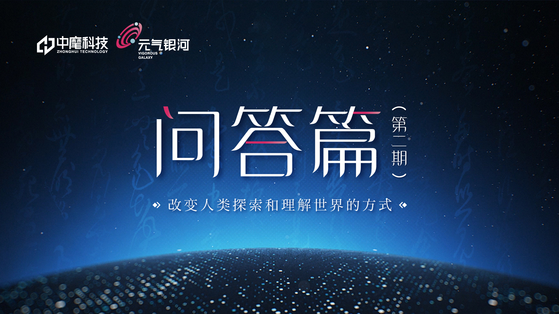 元气银河项目靠谱吗,元气银河盈利模式