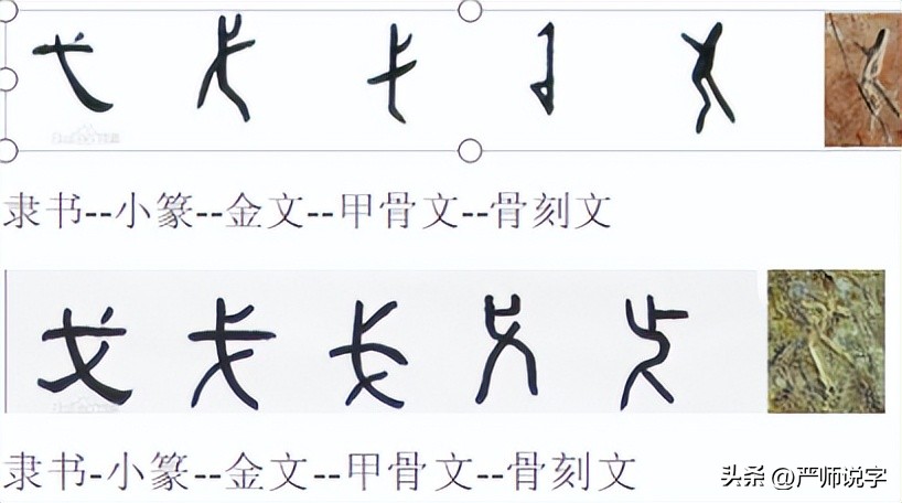 汉字偏旁汇总一览表打印,汉字的常用偏旁部首大全完整版