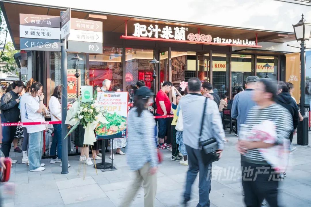 CRR百图斩｜公园里的新天地：上海蟠龙天地