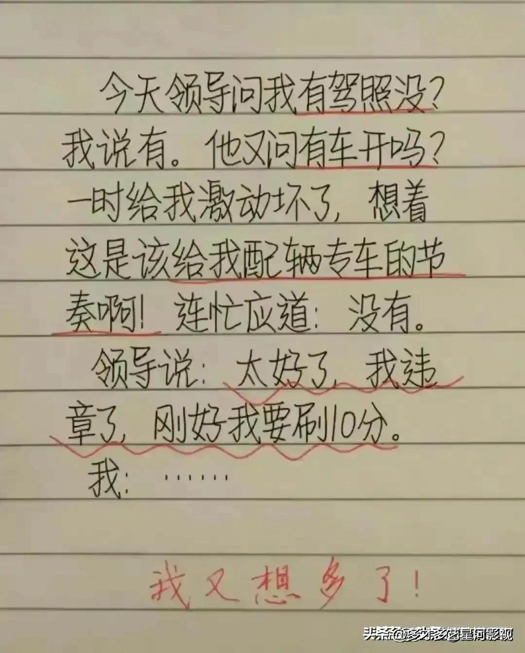 天呐，笑喷了，没有钥匙，没有钱包，你怎么回家，以后别得罪媳妇