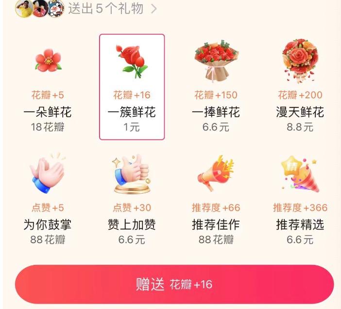 我在中老年APP里治愈了电子阳痿