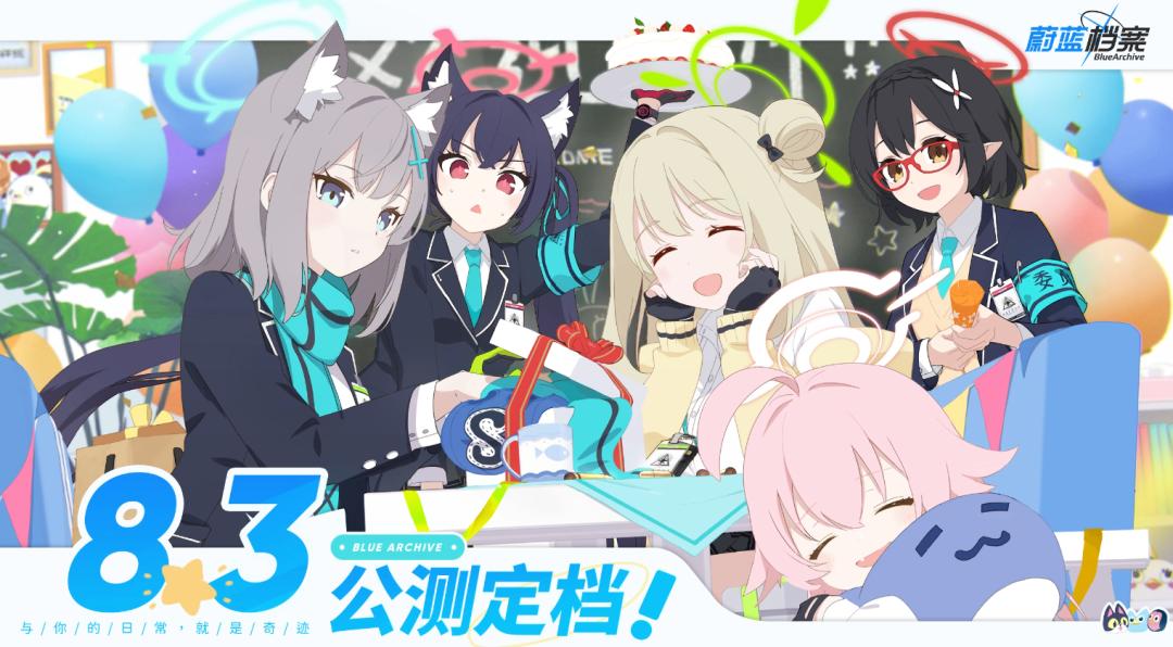 专注青春物语的《蔚蓝档案》，拒绝发刀