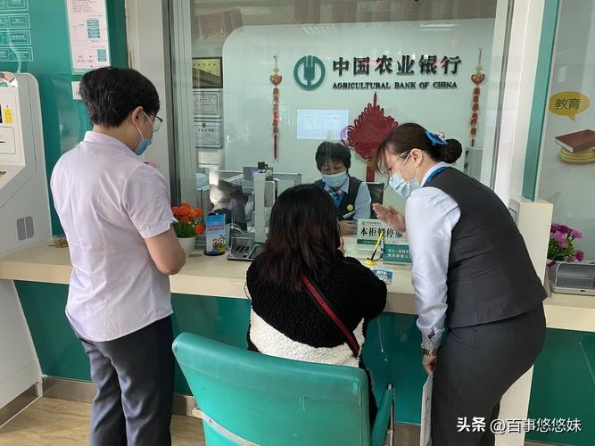 农行对公账户长期不动户,农行将对个人长期不动户销户清理