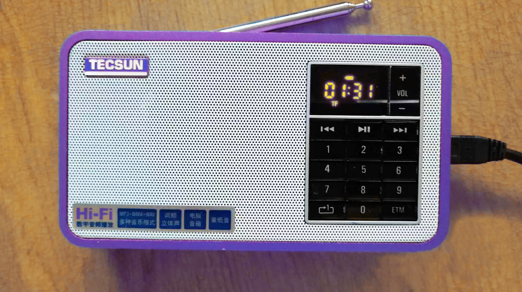 可以听收音机的小音箱,自带功放的音箱可以配无线麦克风