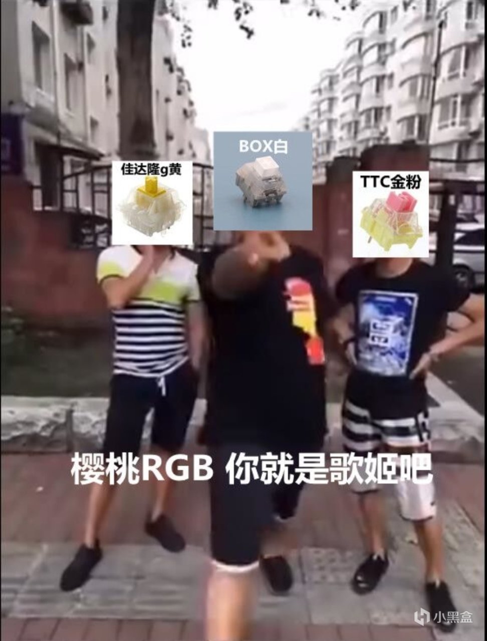 樱桃键盘轴断了,樱桃停产的键盘