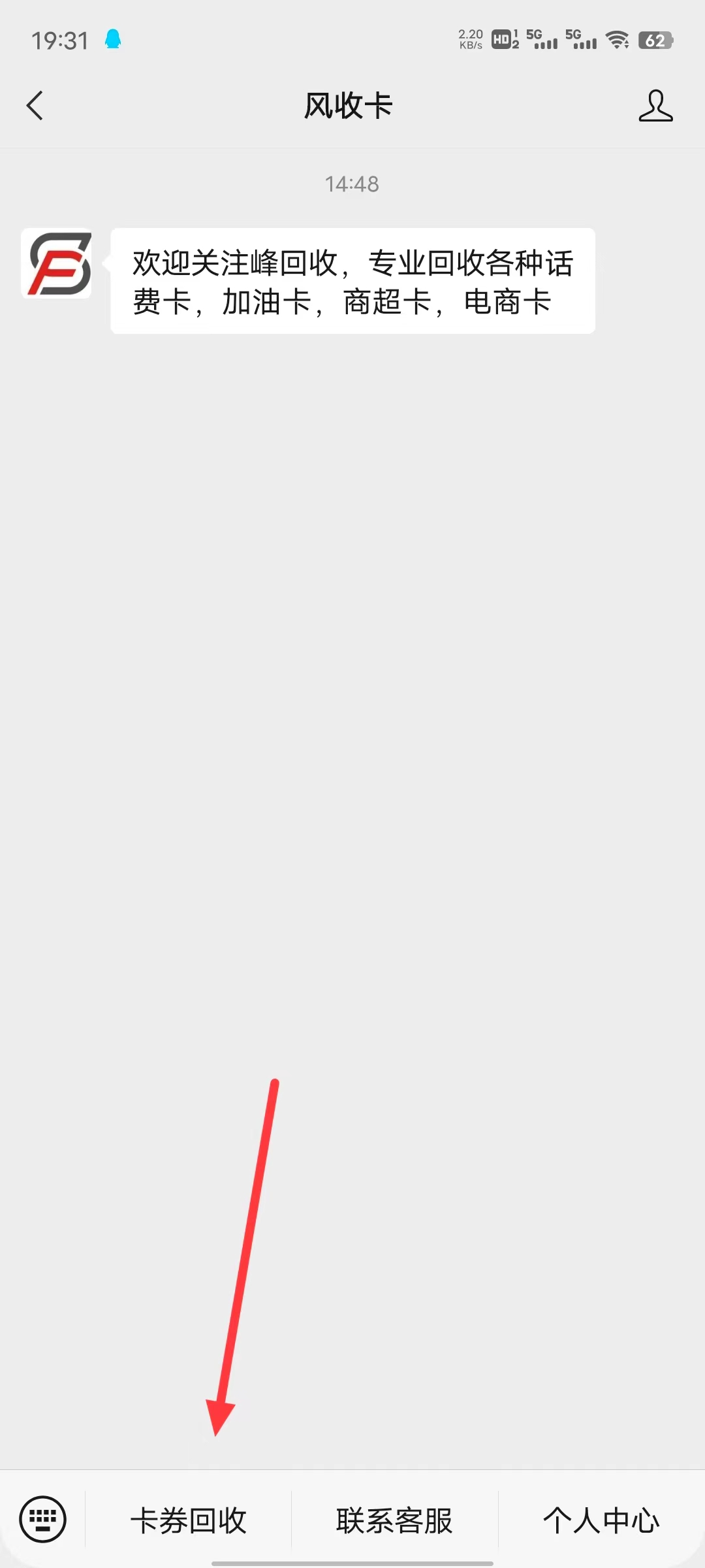 上海百联ok卡回收价格,百联OK卡回收平台