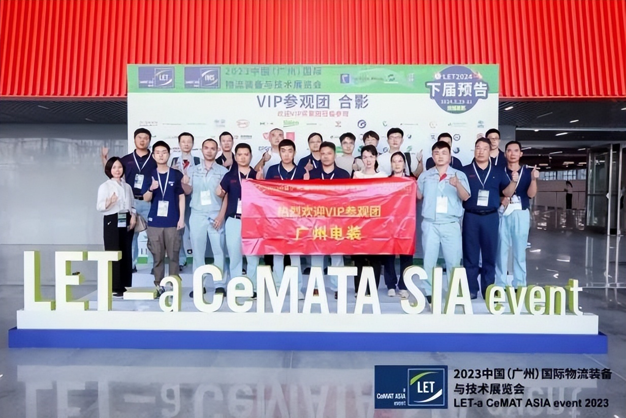 let2022首日盛况回顾,lets直播