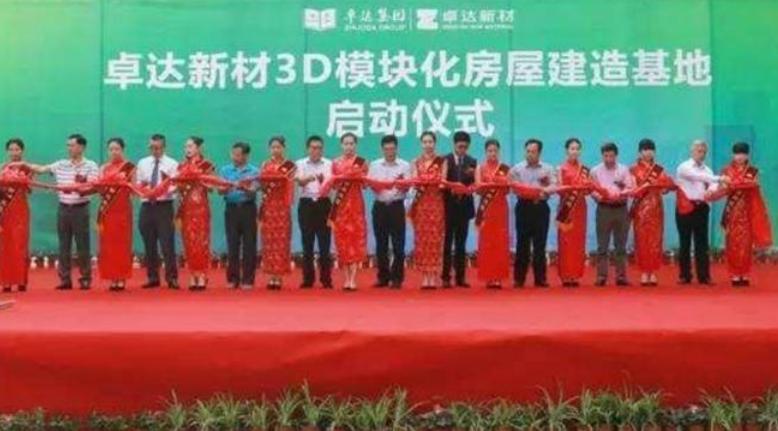 石家庄第一首富是谁,石家庄前河北首富