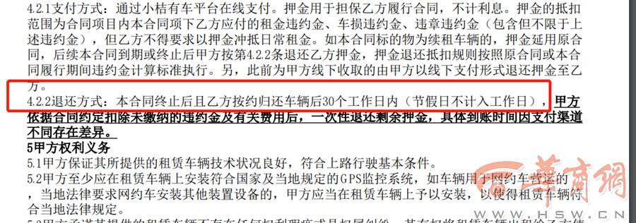 记者采访网约车司机,采访网约车司机的视频西安