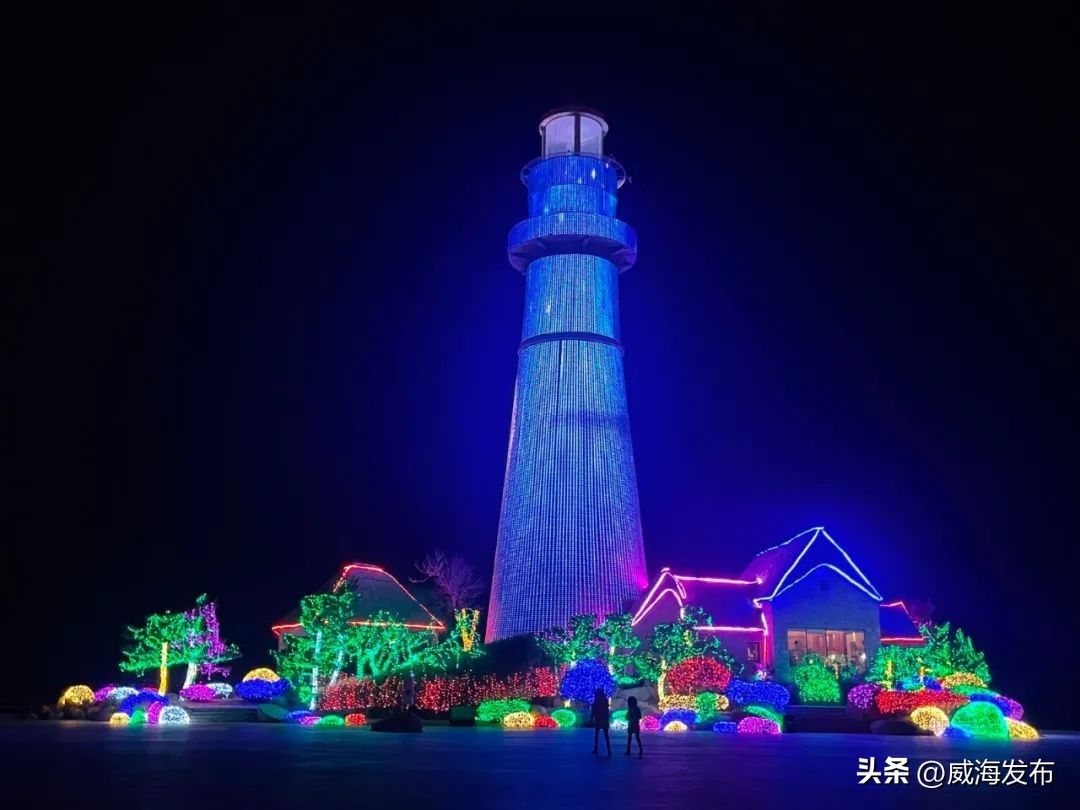 威海灯光升级,威海夜景灯啥时开