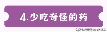 女生来姨妈哪些事情不能做,女生来姨妈不能做的十件事