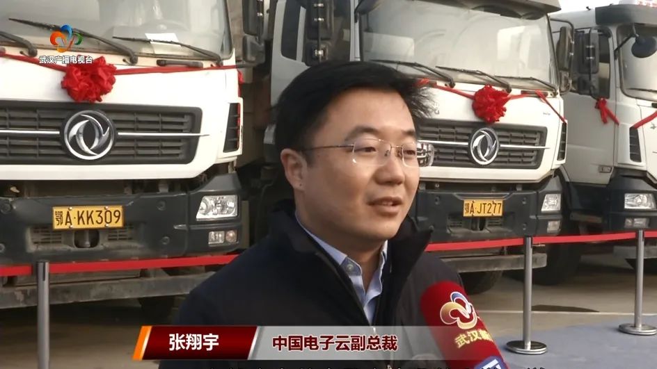 春潮涌动英雄城，投资武汉正当时